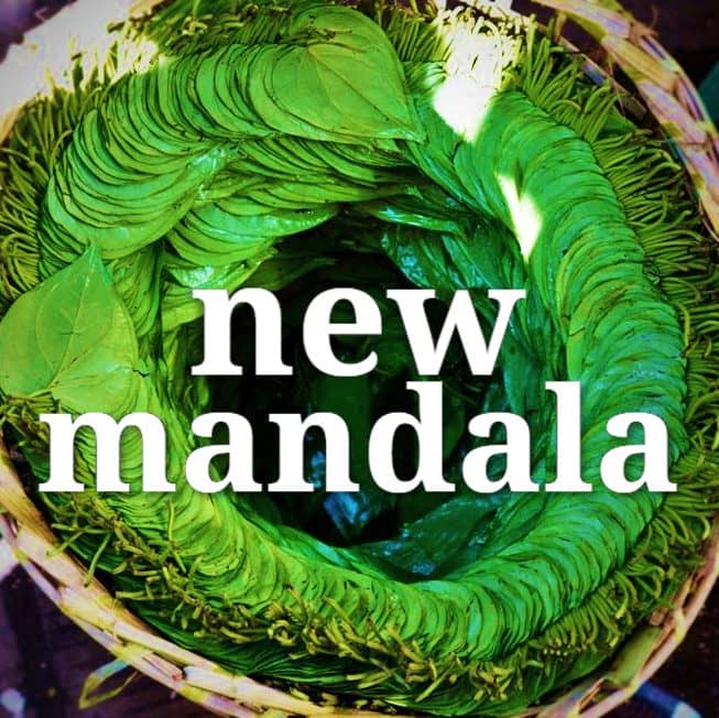 New Mandala invites submissions from scholars in the field of Southeast Asian Studies.