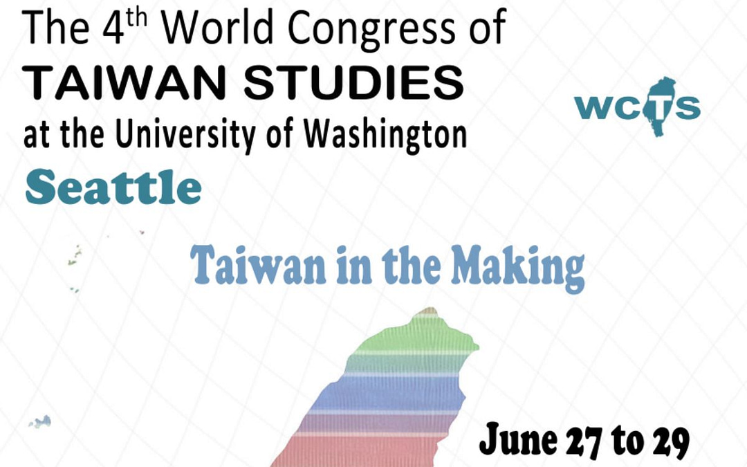 The 4th World Congress of Taiwan Studies