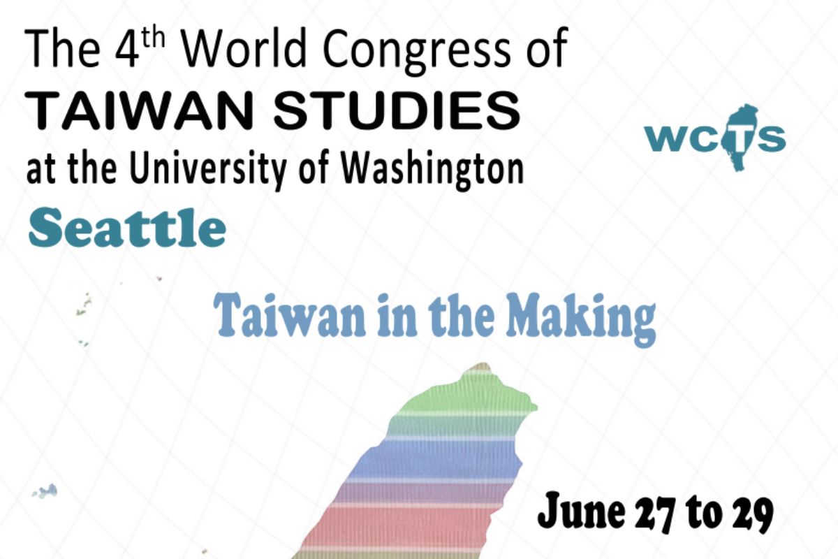 The 4th World Congress of Taiwan Studies